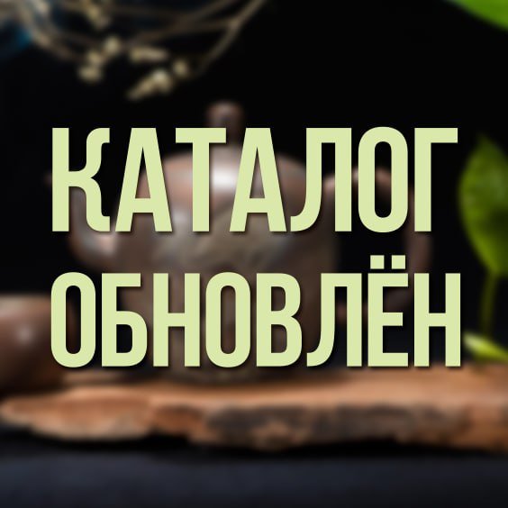 Фото из публикации HAO CHA от 5 июля 2024