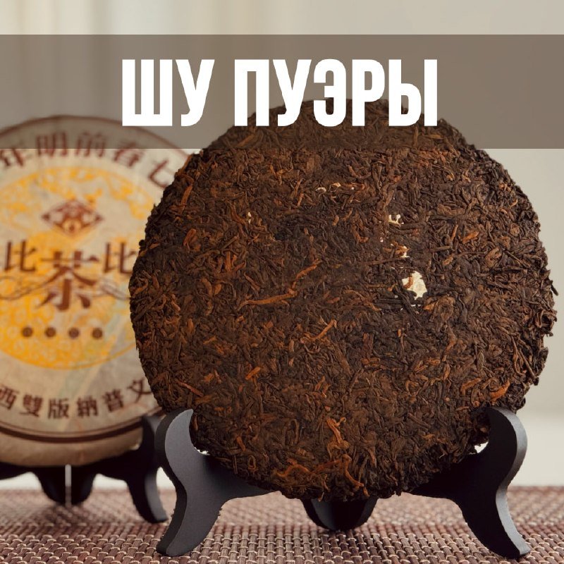 Фото из публикации HAO CHA от 11 июля 2026
