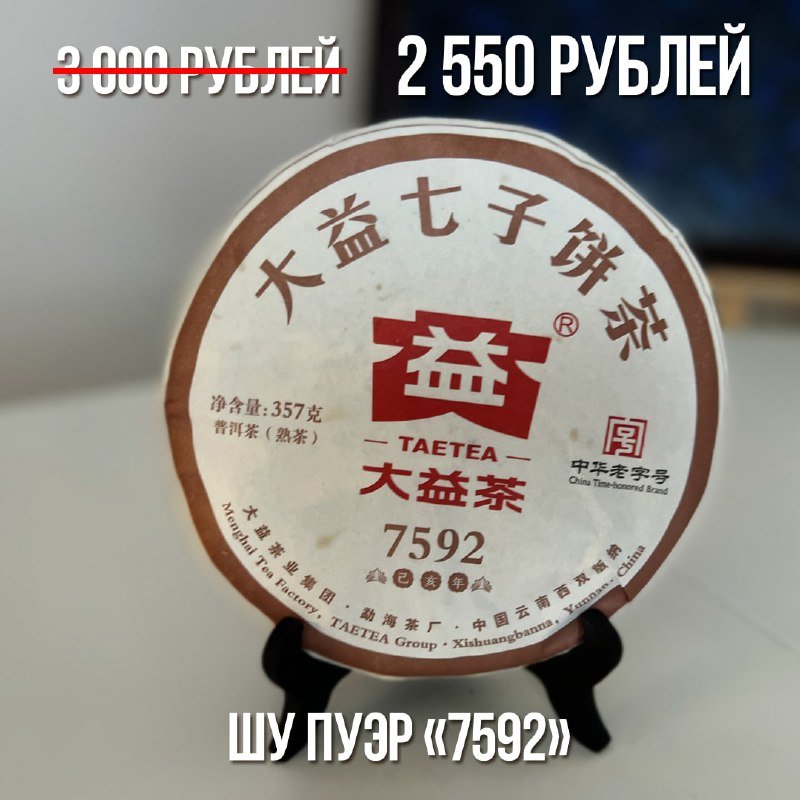 Фото из публикации HAO CHA от 15 марта 2024