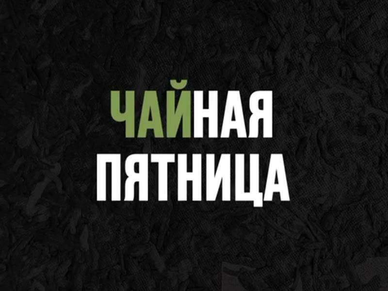 Кадр из видео HAO CHA