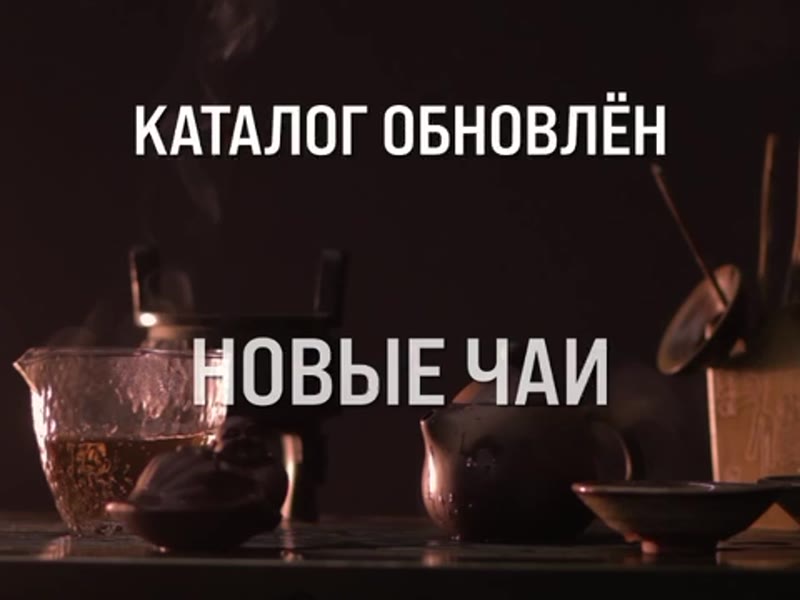 Кадр из видео HAO CHA