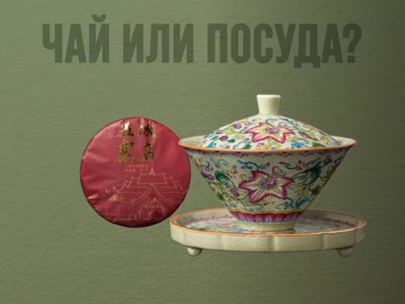 Кадр из видео HAO CHA