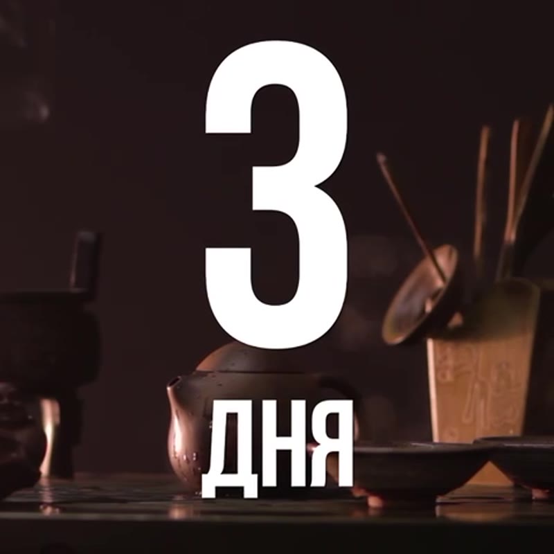 Кадр из видео HAO CHA