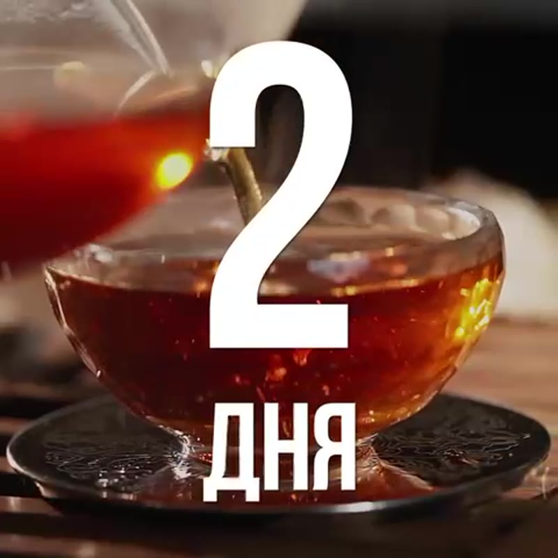 Кадр из видео HAO CHA