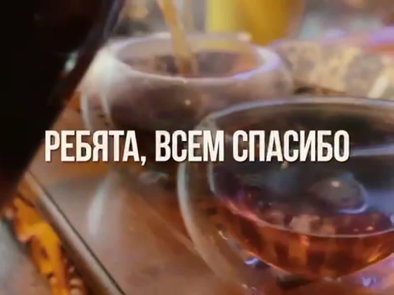 Кадр из видео HAO CHA
